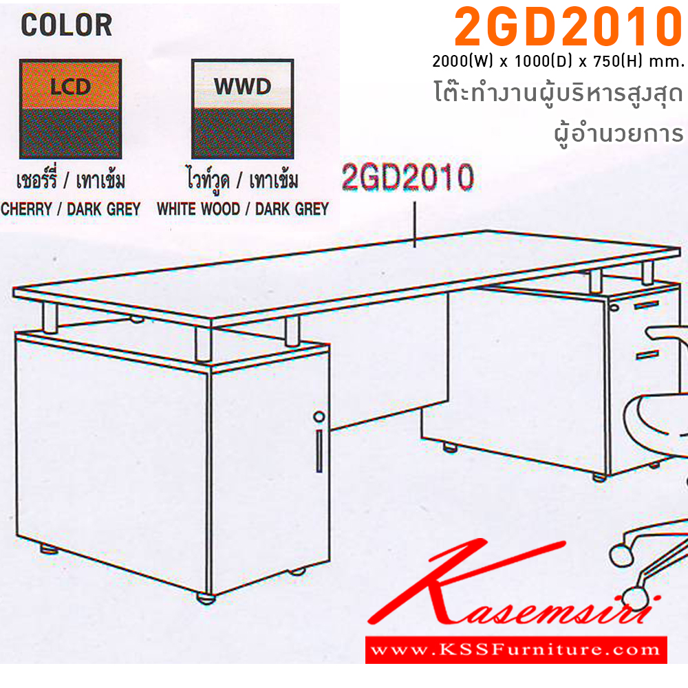 71085::TSS-04::A Mo-Tech CPU stand. Dimension (WxDxH) cm : 28.8x51x9.5. Accessories MO-TECH Executive desk set