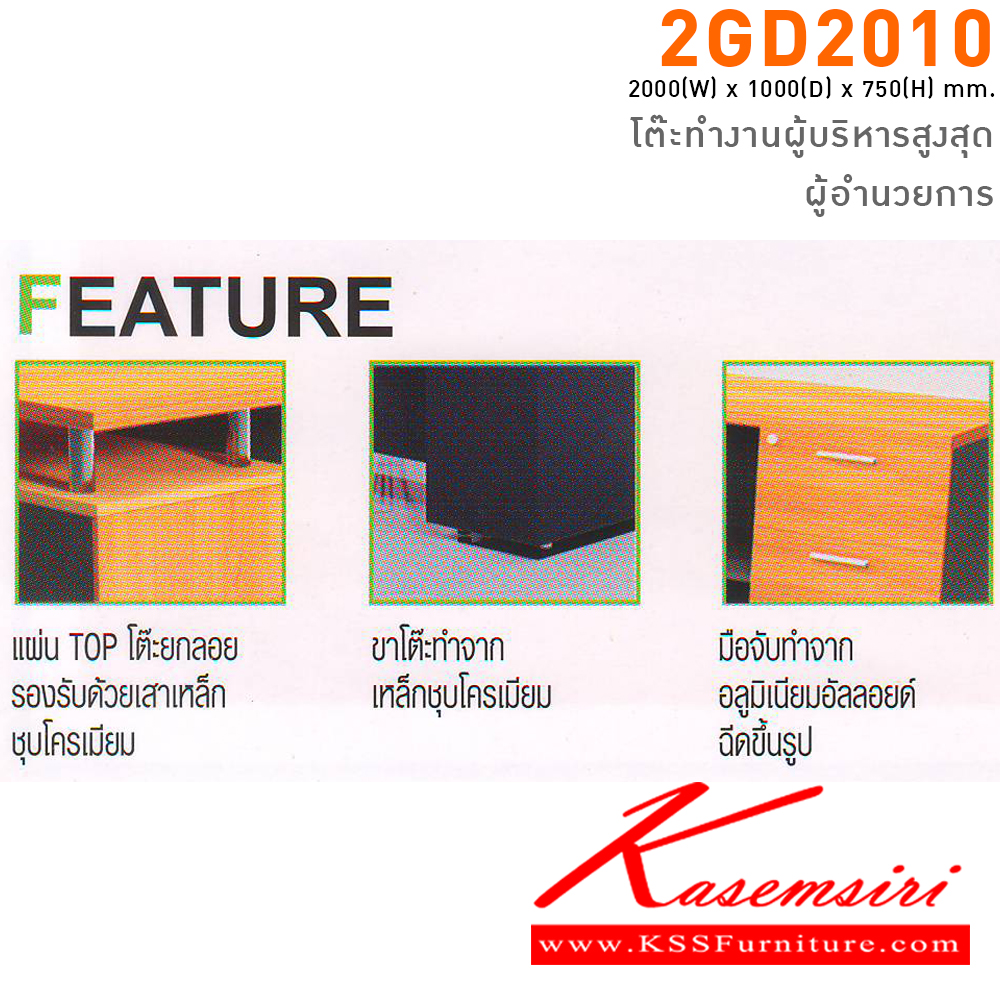 71085::TSS-04::A Mo-Tech CPU stand. Dimension (WxDxH) cm : 28.8x51x9.5. Accessories MO-TECH Executive desk set