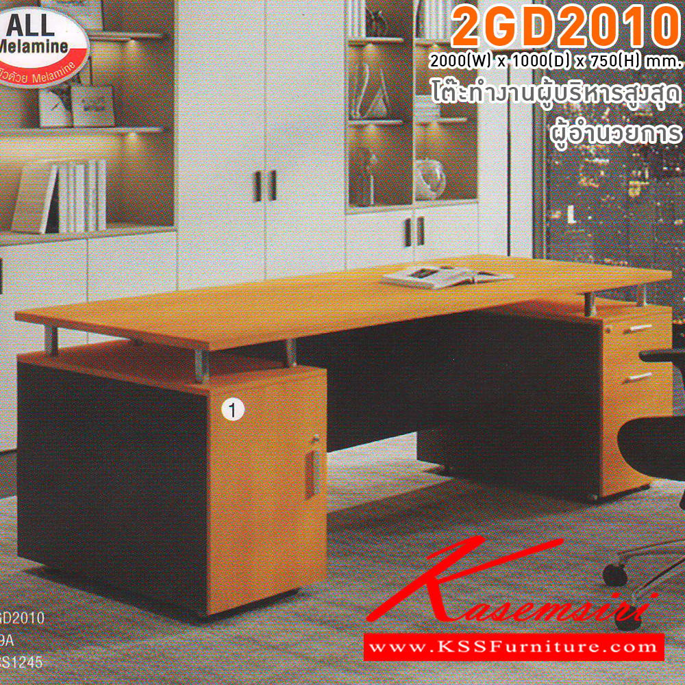 71085::TSS-04::A Mo-Tech CPU stand. Dimension (WxDxH) cm : 28.8x51x9.5. Accessories MO-TECH Executive desk set