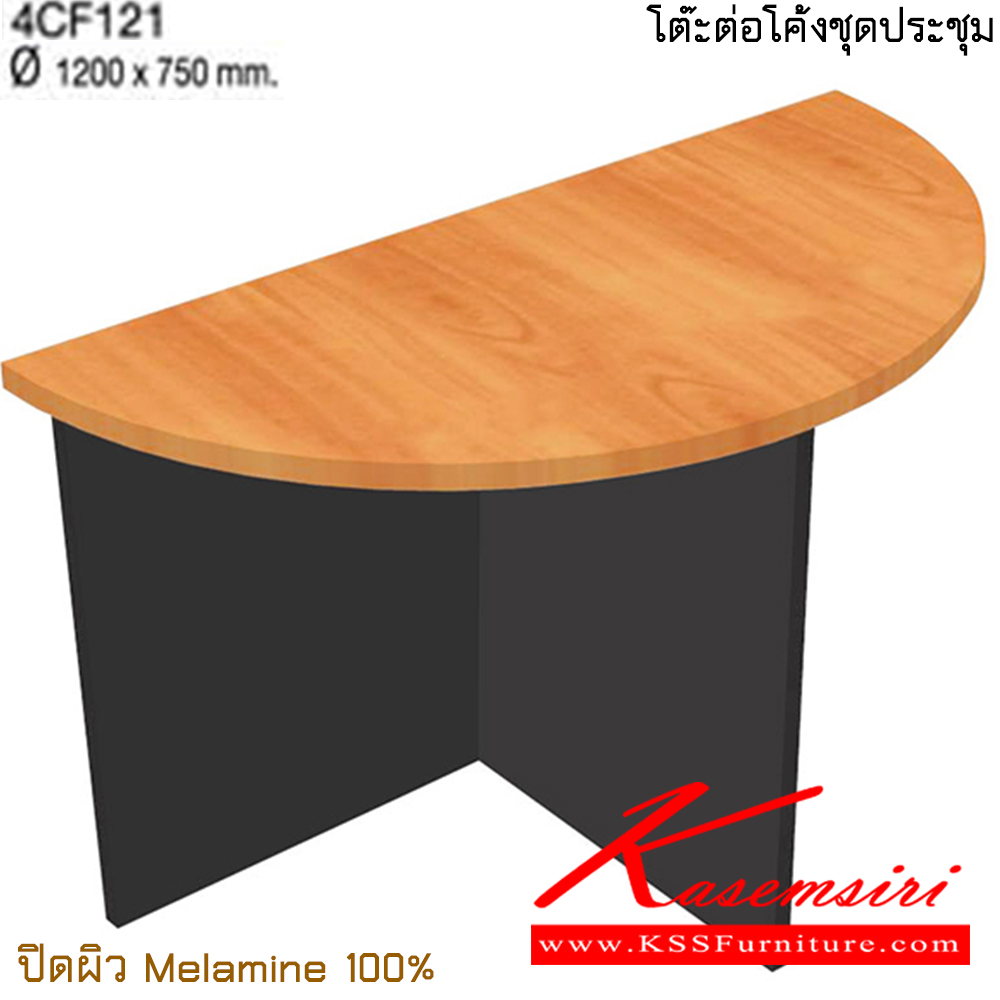 89098::4CF121-4CF151::A Taiyo conference table. Diameter cm : 120/150