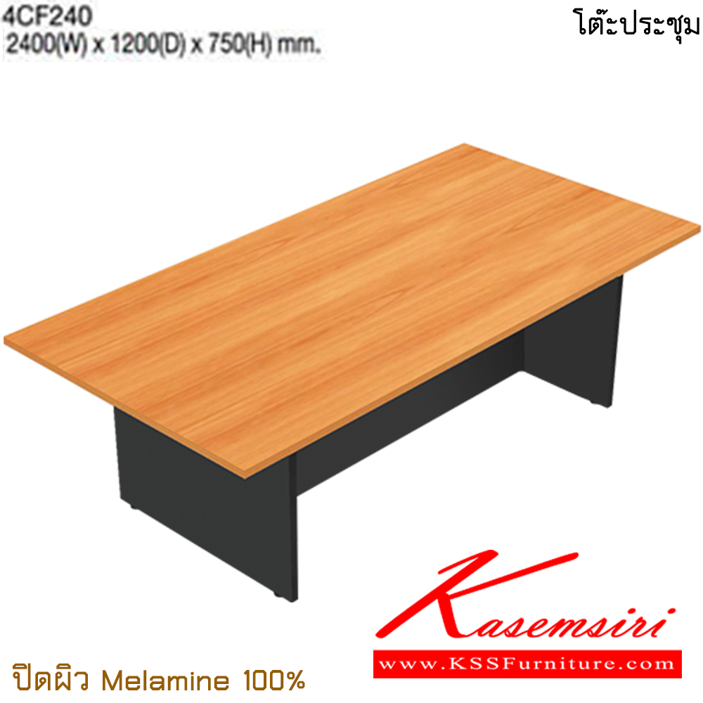 951000404::4CF200-4CF240::A Taiyo conference table. Available in 2 sizes. Dimension (WxDxH) cm : 200x100x75/240x120x75 TAIYO Conference Tables