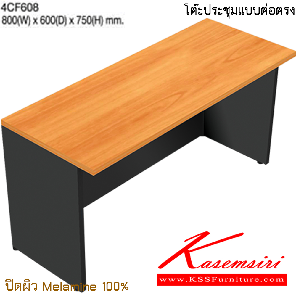 07037::4CF608-4CF615-4CF618-4CF621::A Taiyo conference table. Available in 4 sizes.