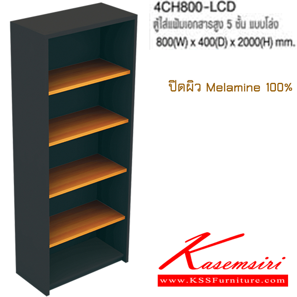 10088::4CH800(Black)::A Taiyo cabinet with 5 opened shelves. Dimension (WxDxH) cm : 80x40x200.
