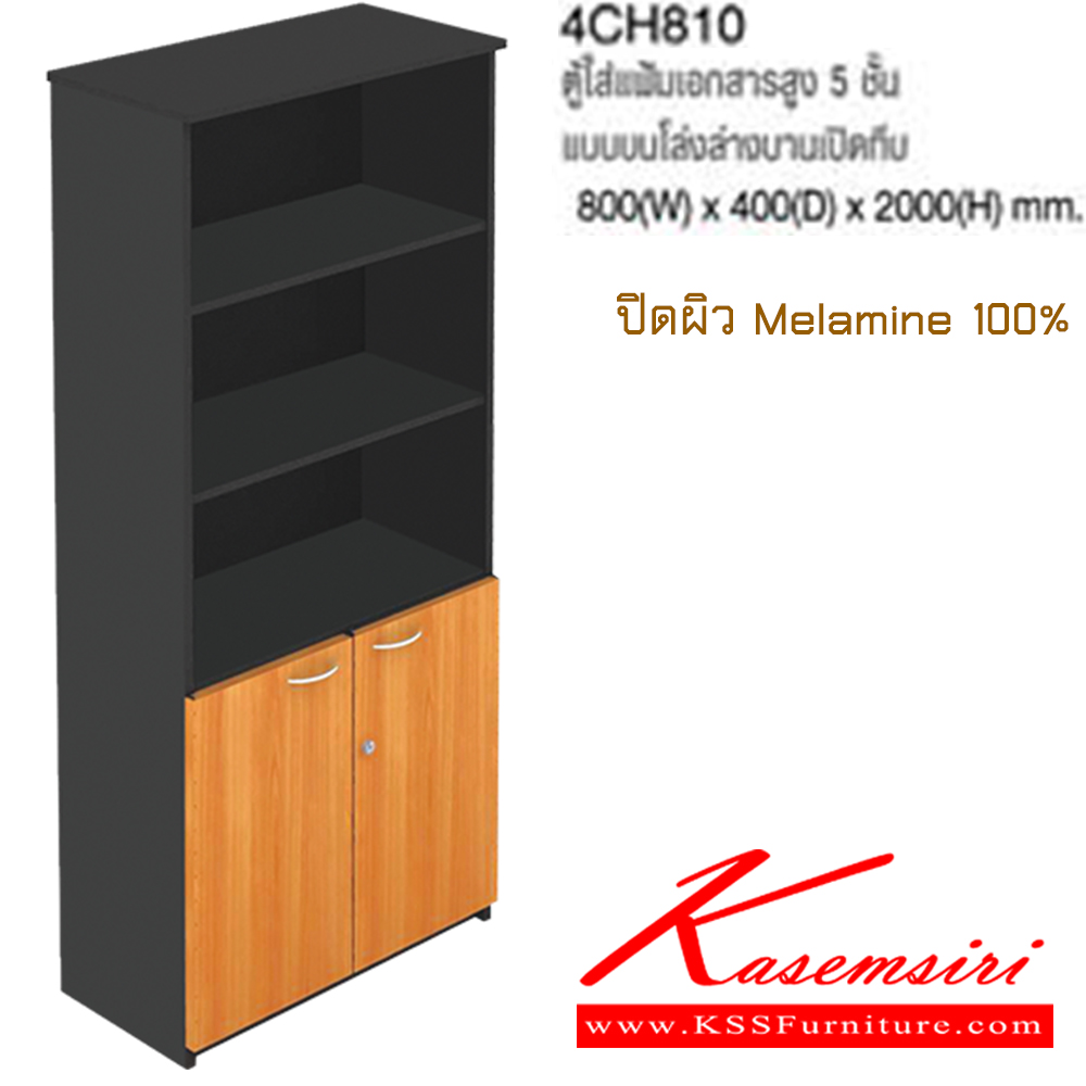 14088::4CH810::A Taiyo cabinet with 3 upper opened shelves and 2 lower thick doors. Dimension (WxDxH) cm : 80x40x200.