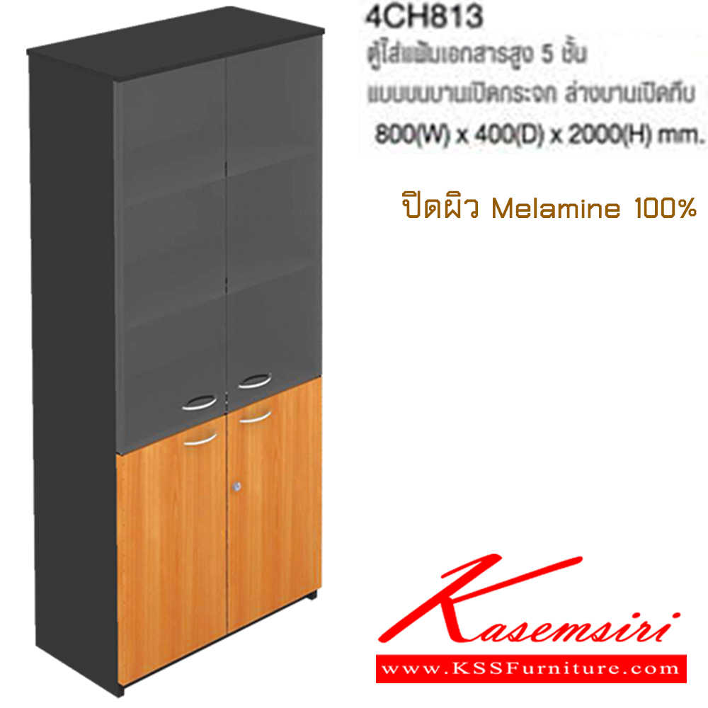 34019::4CH813(Black)::A Taiyo cabinet with 2 upper large glass doors and 2 lower thick doors. Dimension (WxDxH) cm : 80x40x200.
