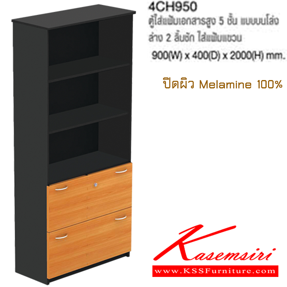 22013::4CH950::A Taiyo cabinet with 3 upper opened shelves and 2 lower drawers. Dimension (WxDxH) cm : 80x40x200.