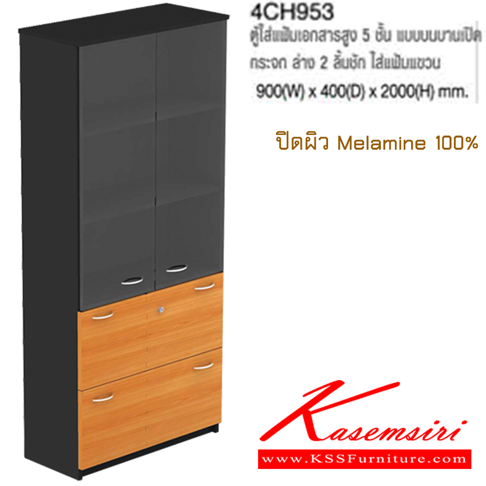 68073::4CH953::A Taiyo cabinet with 2 upper large glass doors and 2 lower drawers. Dimension (WxDxH) cm : 90x40x200.