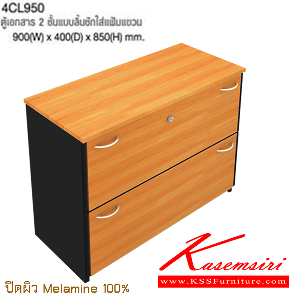 14061::4CL950::A Taiyo cabinet with 2 drawers. Dimension (WxDxH) cm : 90x40x85.