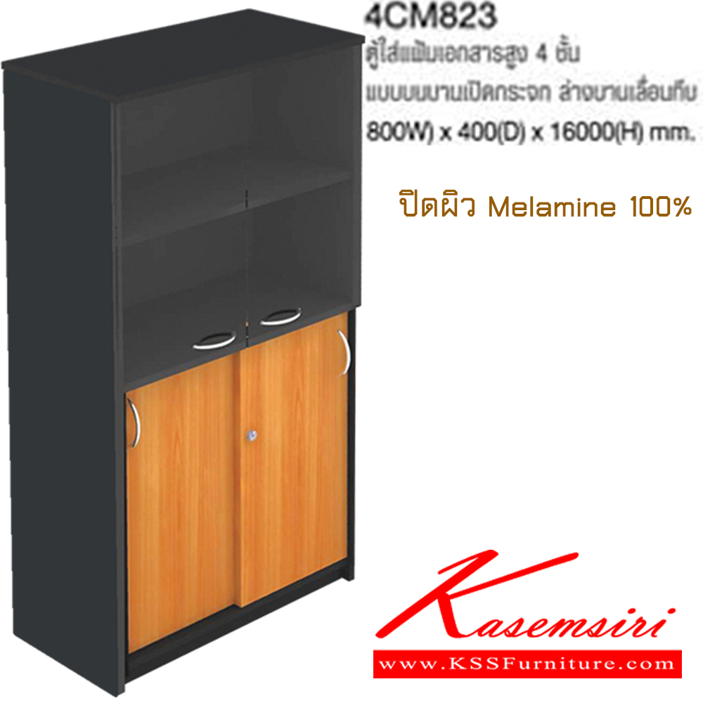 75033::4CM823::A Taiyo cabinet with 2 lower sliding doors and 2 upper glass doors. Dimension (WxDxH) cm : 80x40x160.