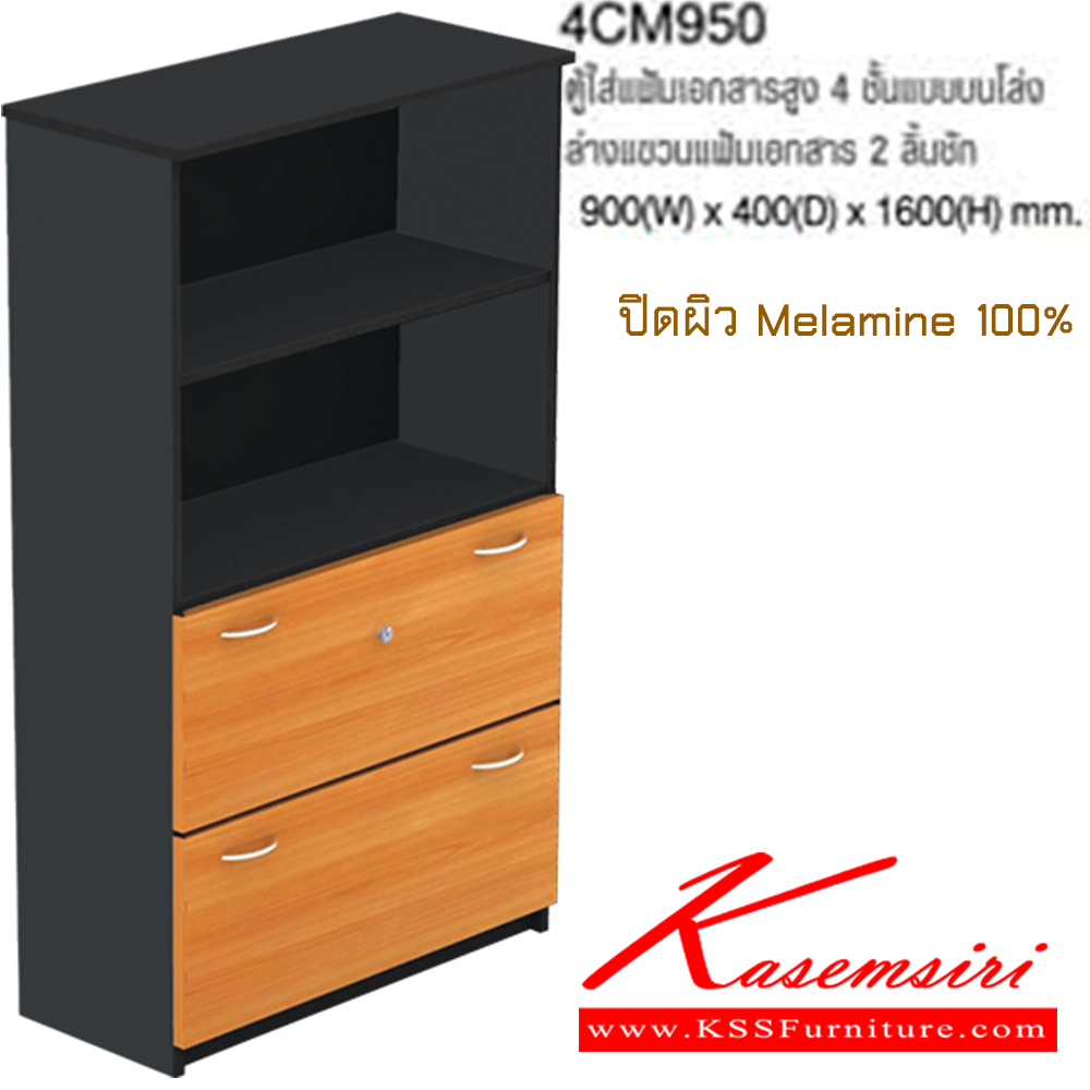 84067::4CM950::A Taiyo cabinet with 2 lower drawers and 2 upper opened shelves. Dimension (WxDxH) cm : 90x40x160.