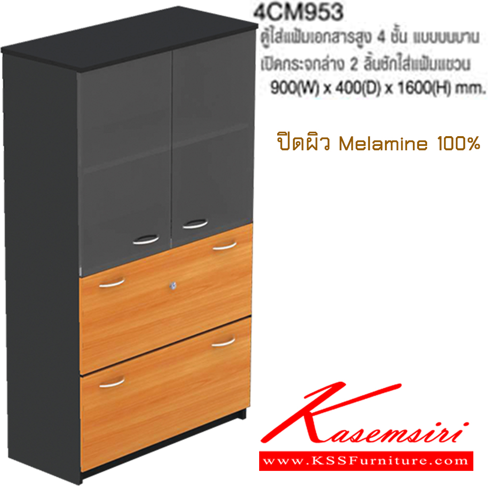 41023::4CM953(B)::A Taiyo cabinet with 2 lower drawers and 2 upper glass doors. Dimension (WxDxH) cm : 90x40x160.