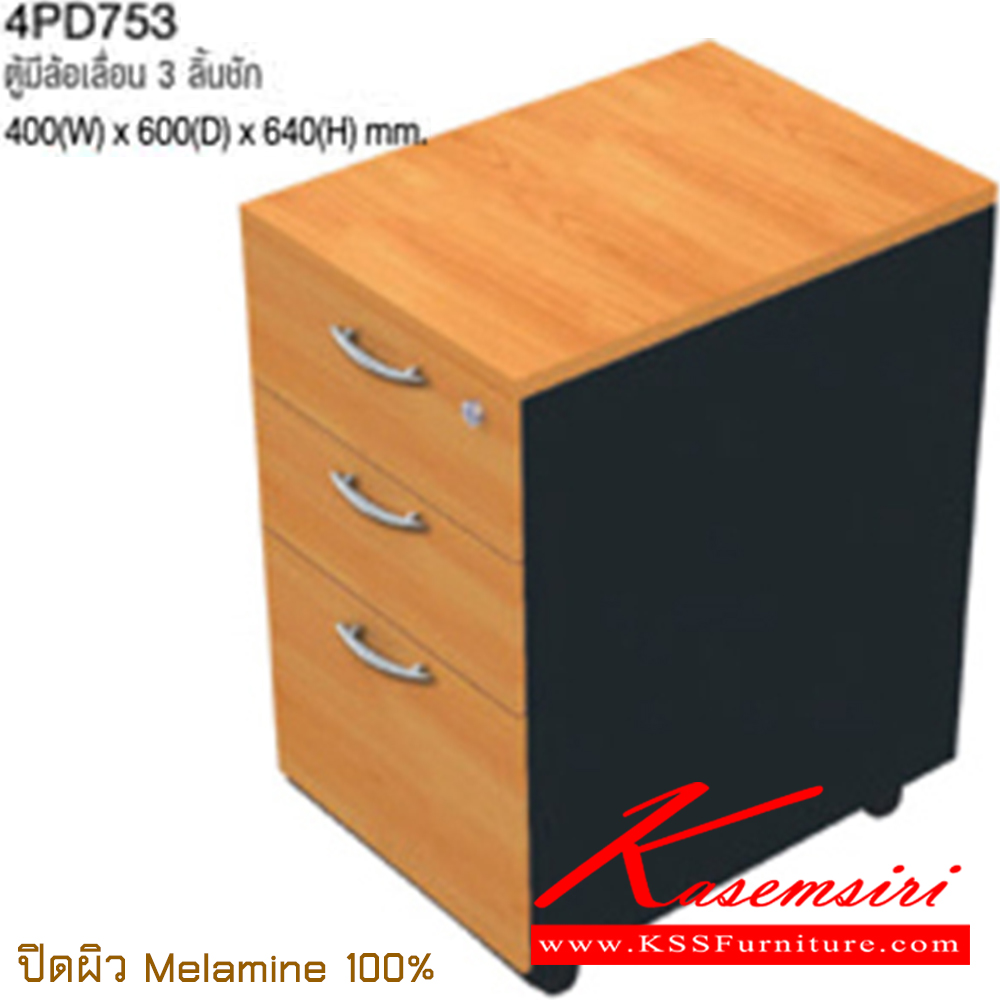 51090::4PD753::A Taiyo cabinet with 3 drawers and 4 lockable wheels. Dimension (WxDxH) cm : 40x60x64.