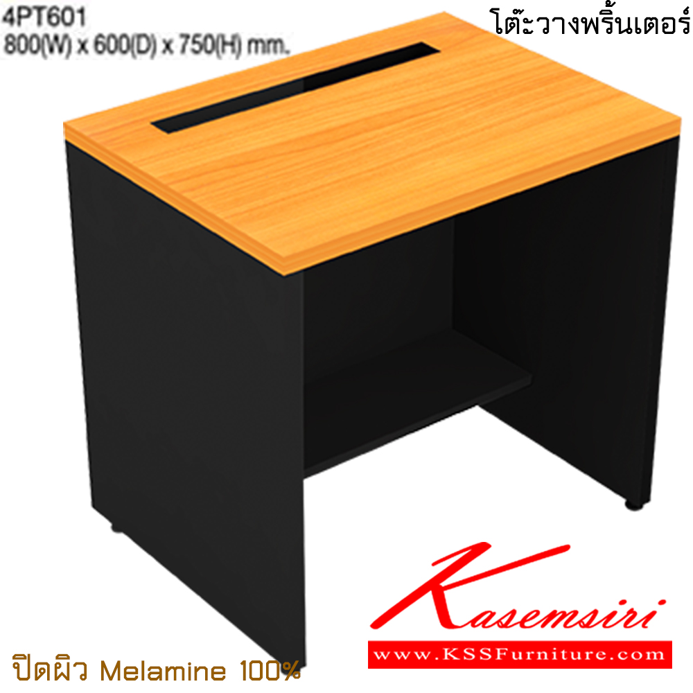 94065::4D1220-1220-01-1320-1520-1620-1820::A Taiyo On-sale office table with 2 left drawers. Available in 6 sizes. TAIYO Melamine Office Tables TAIYO Melamine Office Tables