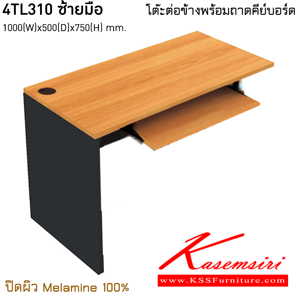 03052::4D1220-1220-01-1320-1520-1620-1820::A Taiyo On-sale office table with 2 left drawers. Available in 6 sizes. TAIYO Melamine Office Tables TAIYO Melamine Office Tables