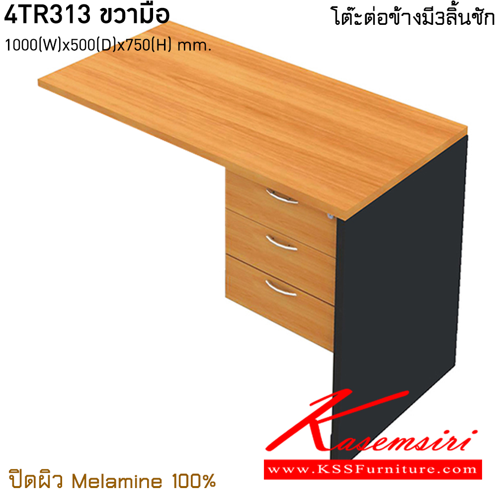 22087::4D1220-1220-01-1320-1520-1620-1820::A Taiyo On-sale office table with 2 left drawers. Available in 6 sizes. TAIYO Melamine Office Tables TAIYO Melamine Office Tables