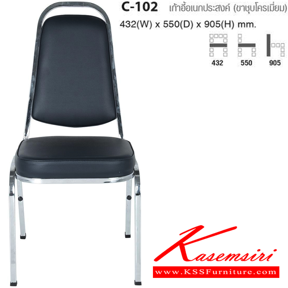 16070::C-102::เก้าอี้จัดเลี้ยง ขาเหล็กชุบโครเมี่ยม เบาะหนังPVC ขนาด ก432xล550xส905 มม. เก้าอี้จัดเลี้ยง TAIYO