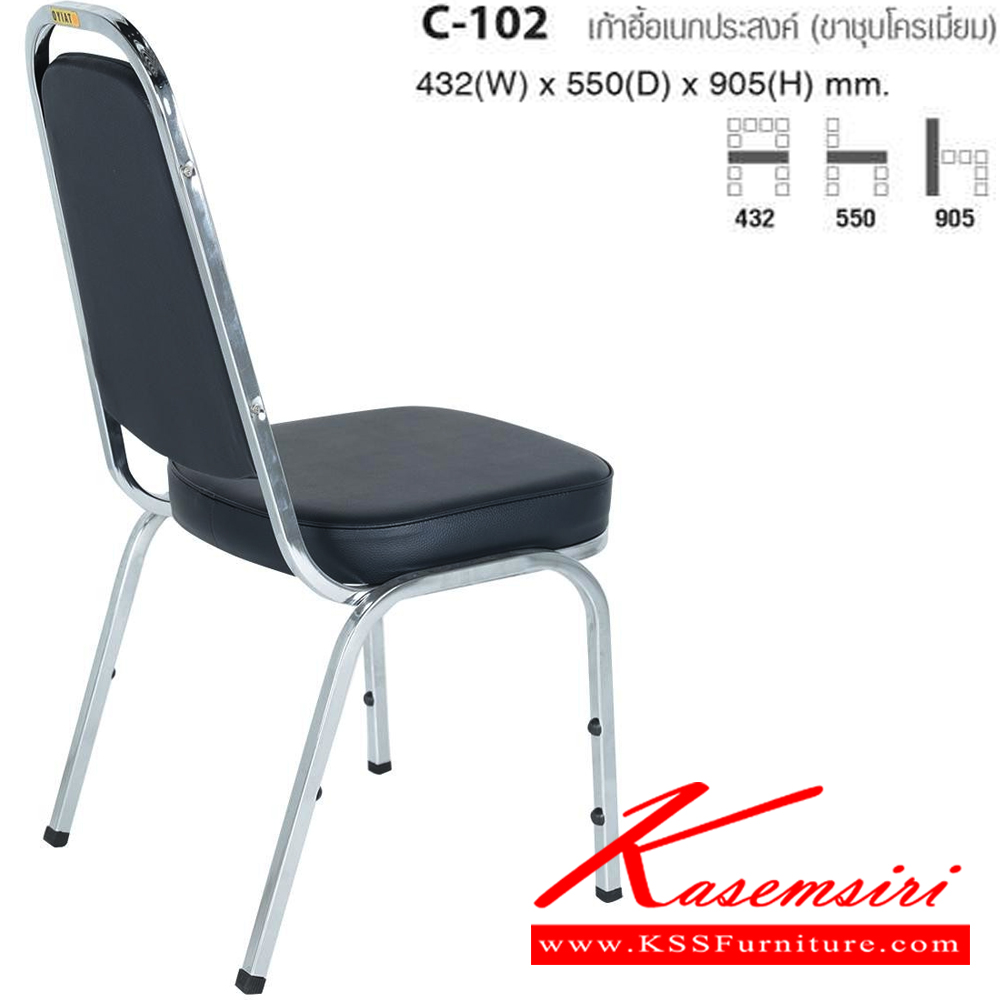 16070::C-102::A Taiyo guest chair with PVC leather seat and chromium base. Dimension (WxDxH) cm : 43.2x55x90.5