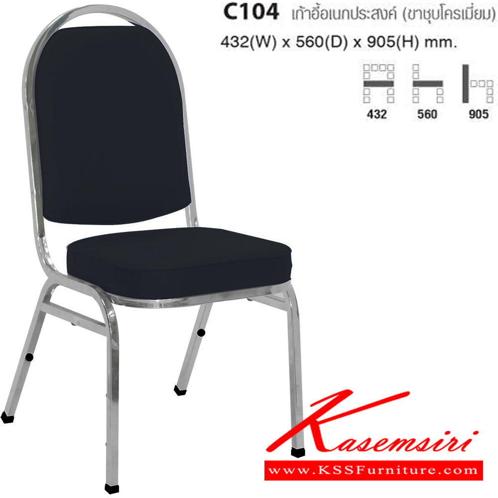 56027::C-104::A Taiyo guest chair with PVC leather seat and chromium base. Dimension (WxDxH) cm : 43.2x56x90.5.