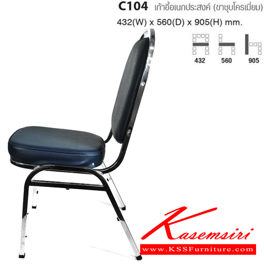 56027::C-104::A Taiyo guest chair with PVC leather seat and chromium base. Dimension (WxDxH) cm : 43.2x56x90.5.