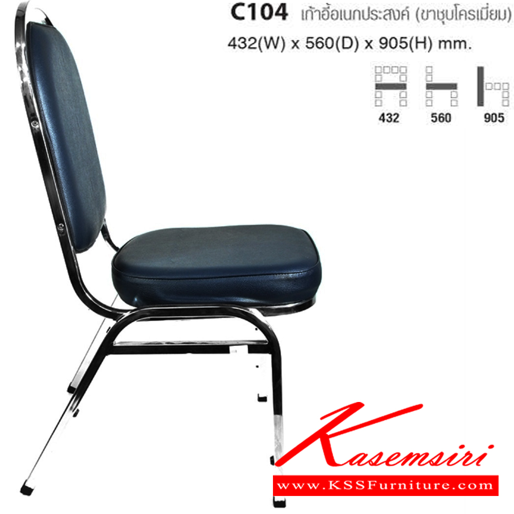 56027::C-104::A Taiyo guest chair with PVC leather seat and chromium base. Dimension (WxDxH) cm : 43.2x56x90.5.