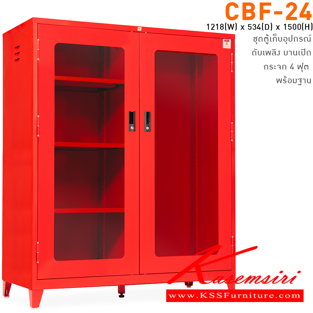51086::CBF-24::ชุดตู้เก็บอุปกรณ์ดับเพลิง บานเปิดกระจก ขนาด 4 ฟุต พร้อมฐาน ขนาด ก1218xล534xส1500 มม. ไทโย ตู้อเนกประสงค์เหล็ก