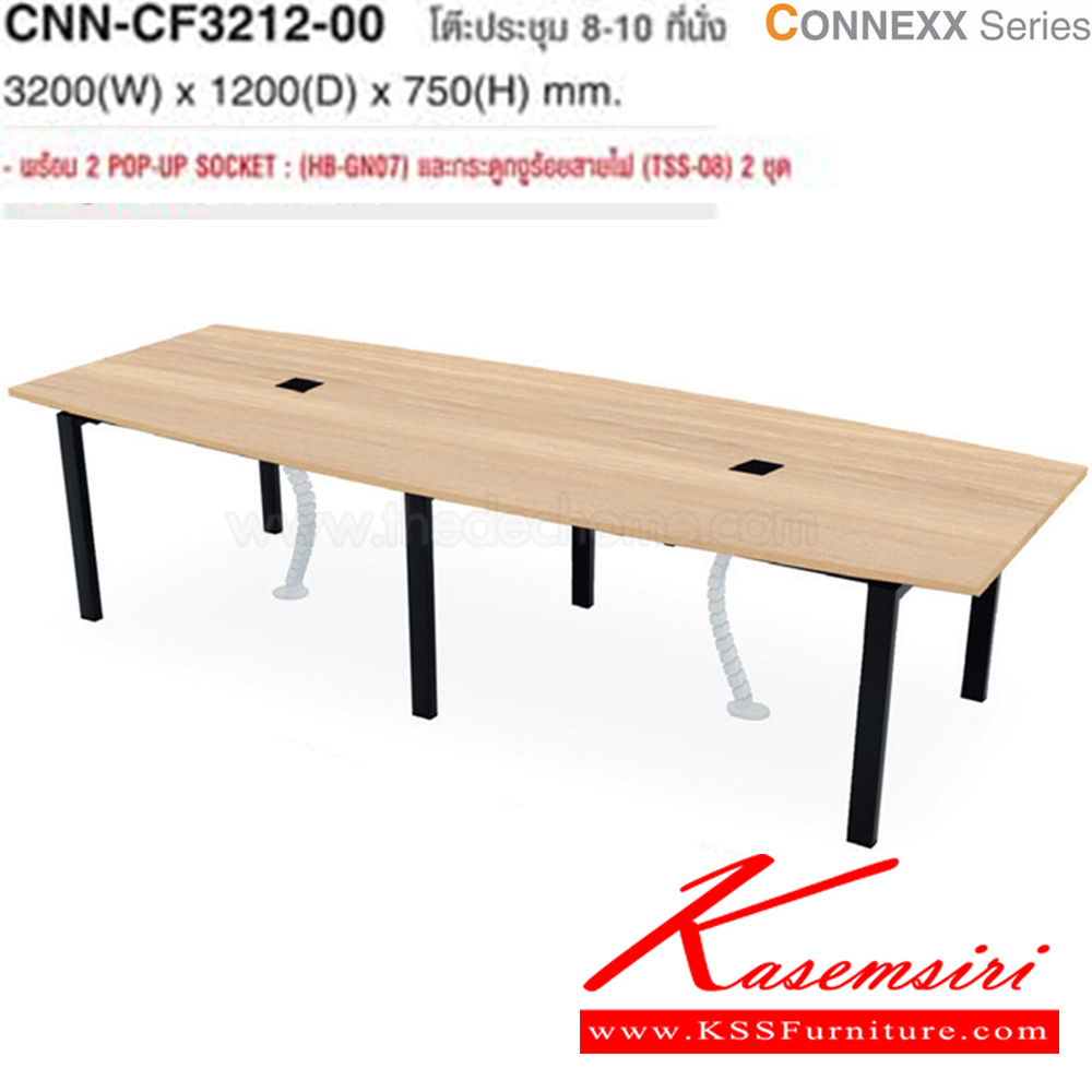 09067::CNN-CF3212::โต๊ะประชุม 8-10 ที่นั่ง ขนาด 3200 x 1200 x 750 mm. พร้อม POP-UP SOCKET(HB-GN07)*2 และ กระดูกงูร้อยสายไฟ(TSS-08)*2 ไทโย โต๊ะประชุม