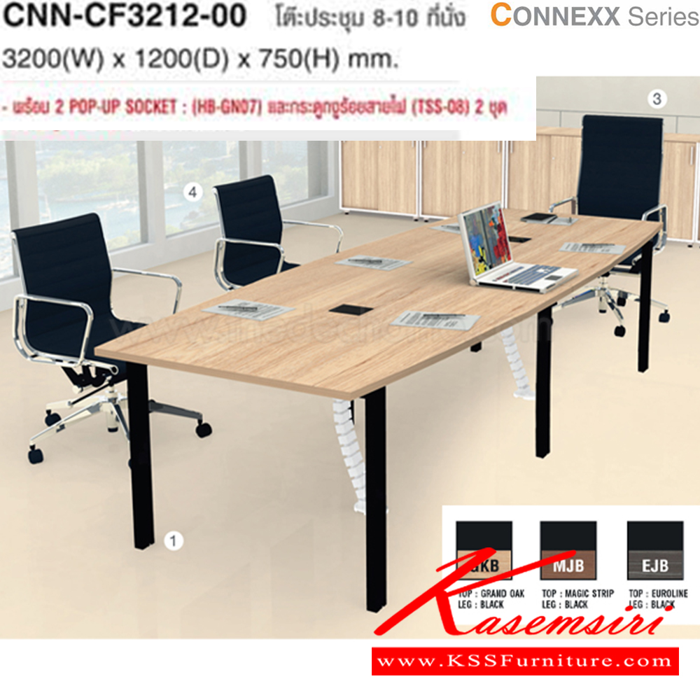 09067::CNN-CF3212::โต๊ะประชุม 8-10 ที่นั่ง ขนาด 3200 x 1200 x 750 mm. พร้อม POP-UP SOCKET(HB-GN07)*2 และ กระดูกงูร้อยสายไฟ(TSS-08)*2 ไทโย โต๊ะประชุม