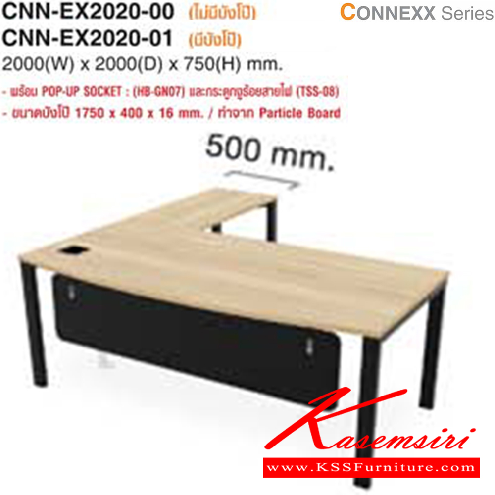 25013::HB-EX5D2010::A Taiyo on-sale office table. Dimension (WxDxH) cm : 200x100x75. Available in Comet Plank, Fresh Bamboo and Alligator Attraction TAIYO Executive desk set