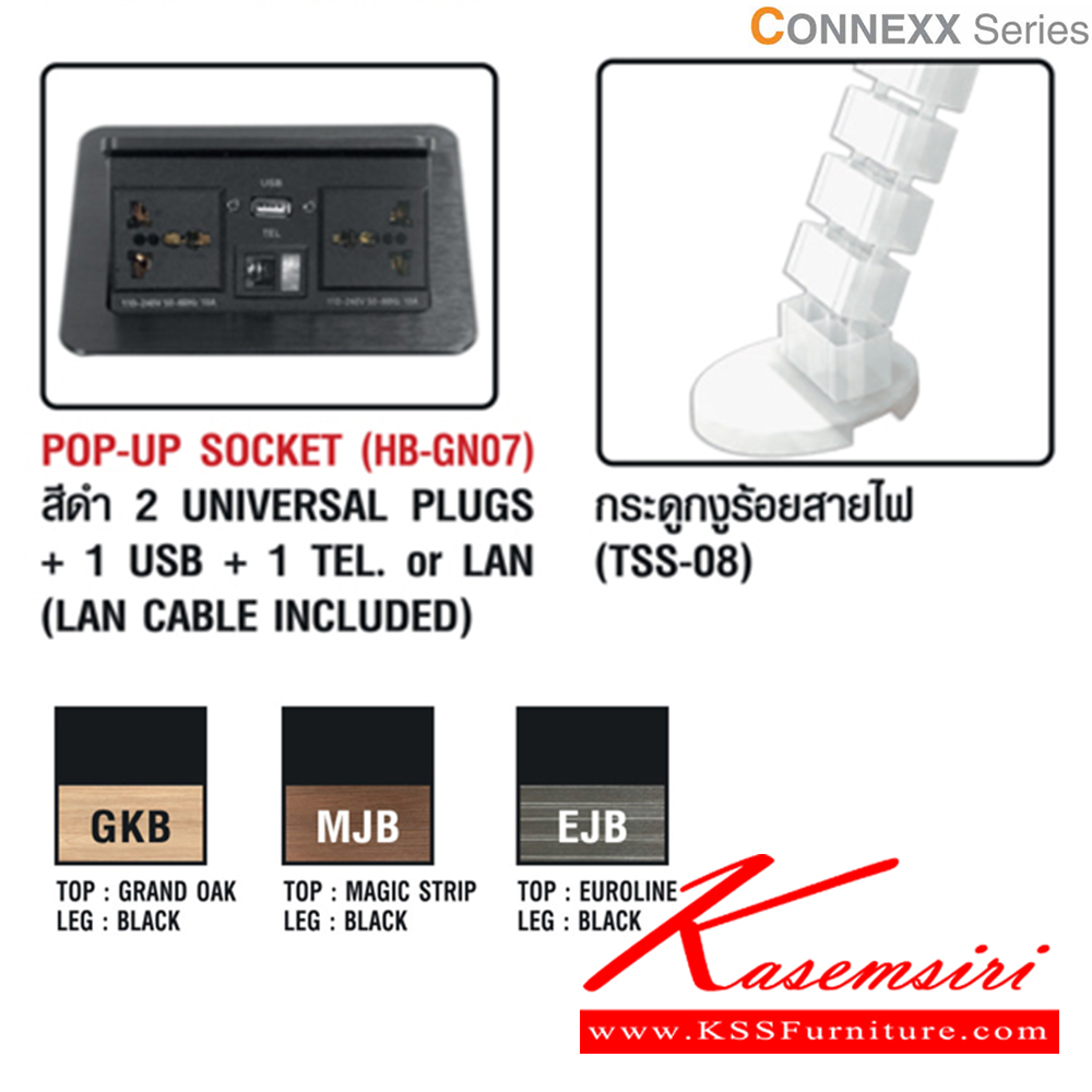 25013::CNN-EX2020::โต๊ะผู้บริหาร รุ่น CNN-EX2020 ขนาด ก2000xล2000xส750มม. (ไม่มีบังโป๊,มีบังโป๊) มี 3 สีให้เลือก (GKB,MJB,EJB) ไทโย ชุดโต๊ะผู้บริหาร