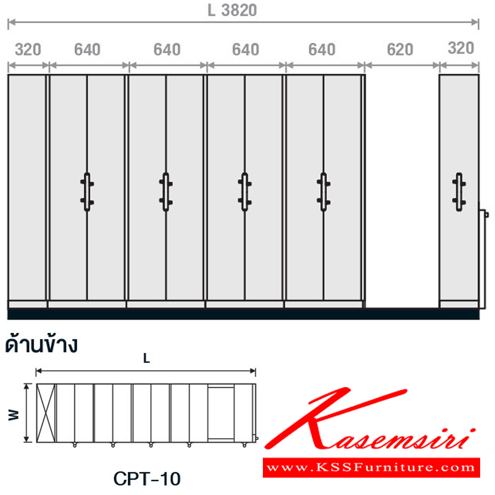 98005::CPT-10::ตู้รางเลื่อนมือจับอลูมิเนียม ตู้เอกสารรางเลื่อนเหล็ก แผ่นชั้นรับน้ำหนักได้ 55 kg. รับได้สูงสุด 275 kg/ตู้ รุ่น CPT-10 ตู้เดี่ยว*2ตู้คู่4 ขนาด W1000xL3820xH1980mm. โครงสร้างแผ่นเหล็ก SPCC หนา 0.6 มม. ป้องกันสนิม  มี2สีให้เลือก ครีม,เทาอ่อน ไทโย ตู้เอกสารรา
