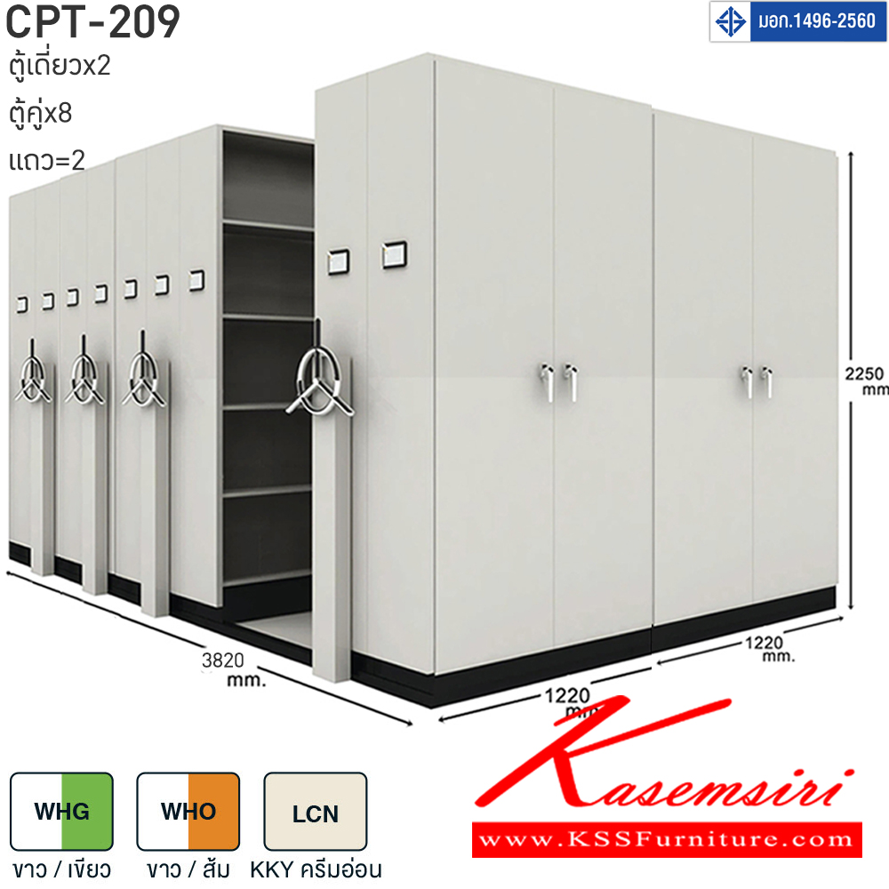 52056::GT-120SERIES::A Taiyo steel cabinet with steer handles and sliding rails. Available in Cream, White-Green and White-Orange Metal Cabinets TAIYO 