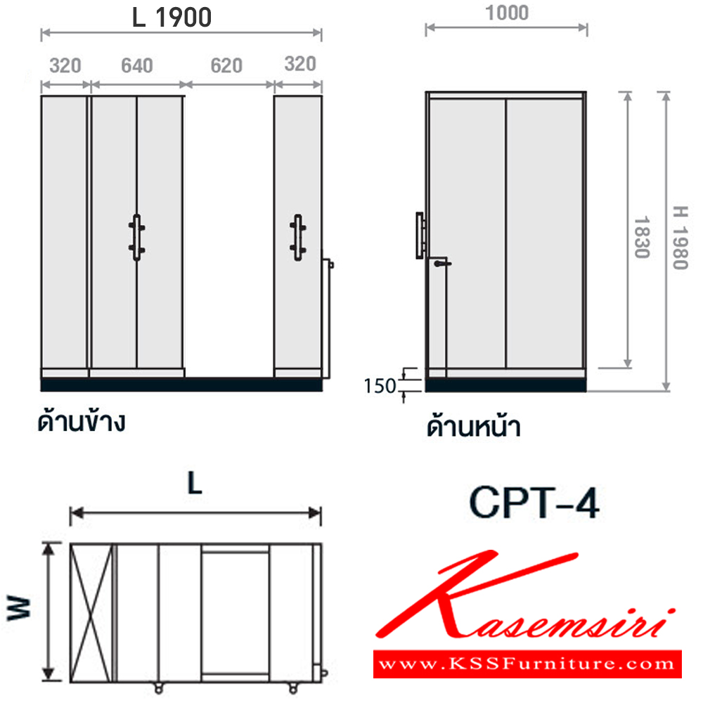 16035::CPT-4::ตู้รางเลื่อนมือจับอลูมิเนียม ตู้เอกสารรางเลื่อนเหล็ก แผ่นชั้นรับน้ำหนักได้ 55 kg. รับได้สูงสุด 275 kg/ตู้ รุ่น CPT-4 ตู้เดี่ยว*2ตู้คู่1 ขนาด W1000xL1900xH1980mm. โครงสร้างแผ่นเหล็ก SPCC หนา 0.6 มม. ป้องกันสนิม  มี2สีให้เลือก ครีม,เทาอ่อน