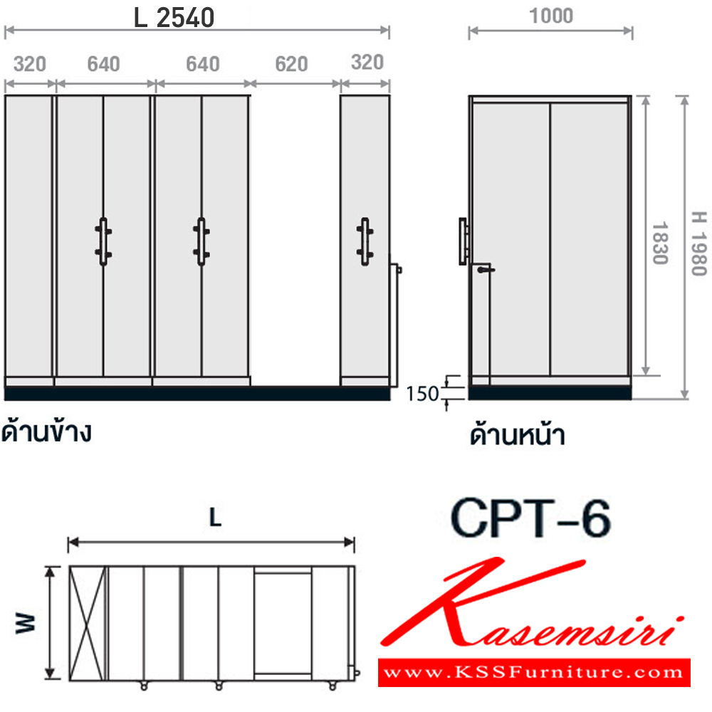 37039::CPT-6::ตู้รางเลื่อนมือจับอลูมิเนียม ตู้เอกสารรางเลื่อนเหล็ก แผ่นชั้นรับน้ำหนักได้ 55 kg. รับได้สูงสุด 275 kg/ตู้ รุ่น CPT-6 ตู้เดี่ยว*2ตู้คู่2 ขนาด W1000xL2540xH1980mm. โครงสร้างแผ่นเหล็ก SPCC หนา 0.6 มม. ป้องกันสนิม  มี2สีให้เลือก ครีม,เทาอ่อน ไทโย ตู้เอกสารราง