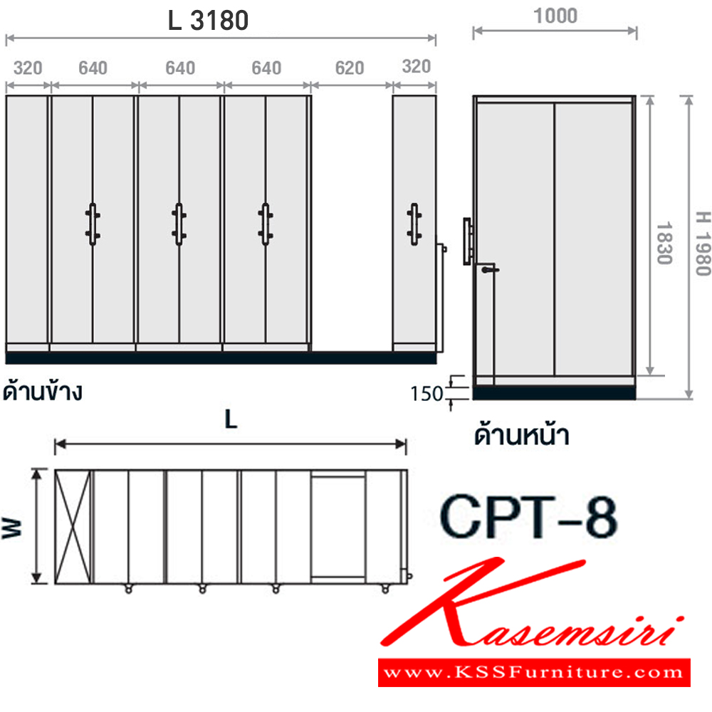 5412870060::CPT-8::ตู้รางเลื่อนมือจับอลูมิเนียม ตู้เอกสารรางเลื่อนเหล็ก แผ่นชั้นรับน้ำหนักได้ 55 kg. รับได้สูงสุด 275 kg/ตู้ รุ่น CPT-8 ตู้เดี่ยว*2ตู้คู่3 ขนาด W1000xL3180xH1980mm. โครงสร้างแผ่นเหล็ก SPCC หนา 0.6 มม. ป้องกันสนิม  มี2สีให้เลือก ครีม,เทาอ่อน ไทโย ตู้เอกสารราง