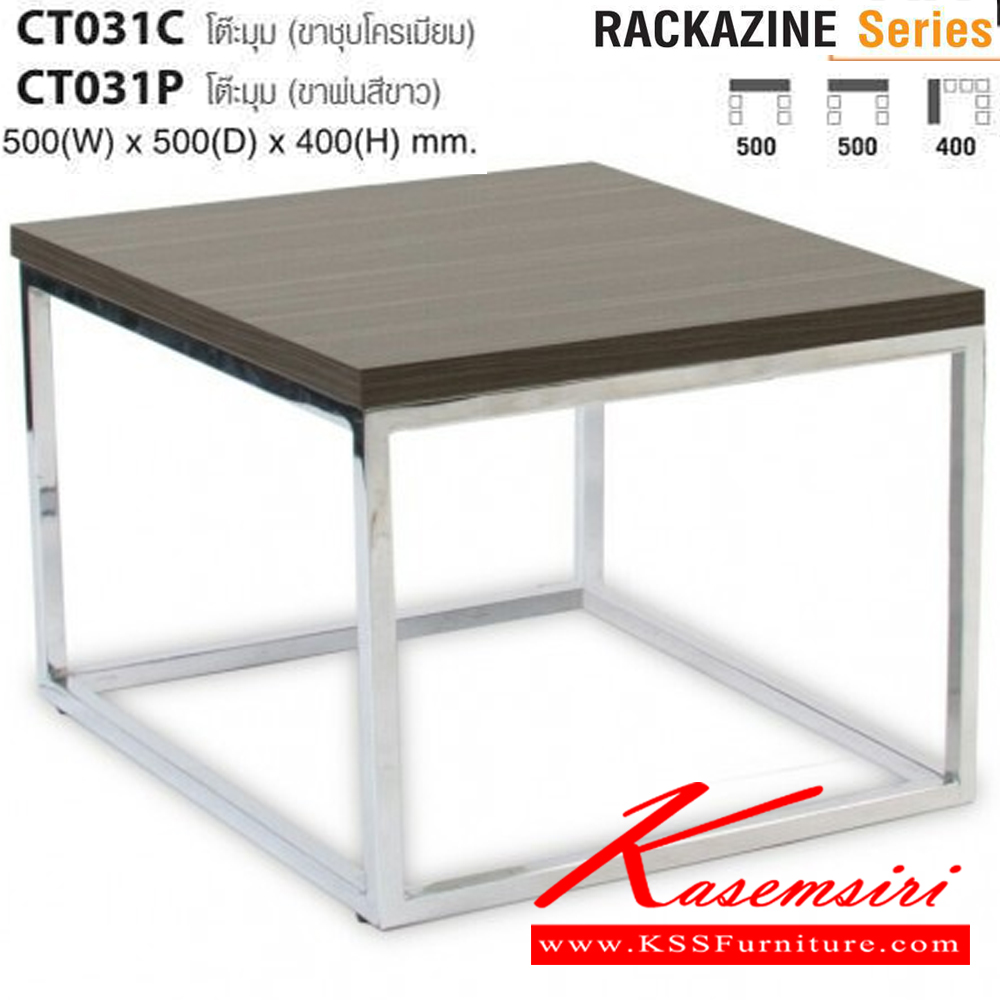 49010::RACKAZINE::A Taiyo Rackazine series sofa table. Its table  made of 22 cm depth MDF. Available in 4 colors: Black & White, Cream & White, Black & Chromium and Cream & Chromium. Dimension (WxDxH) cm : 90x40x37.8 TAIYO Sofa Tables