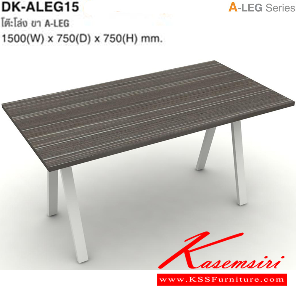 21001::DK-ALEG15::A Taiyo multipurpose melamine table with colored metal legs. Dimension (WxDxH) cm : 150x75x75 Multipurpose Tables