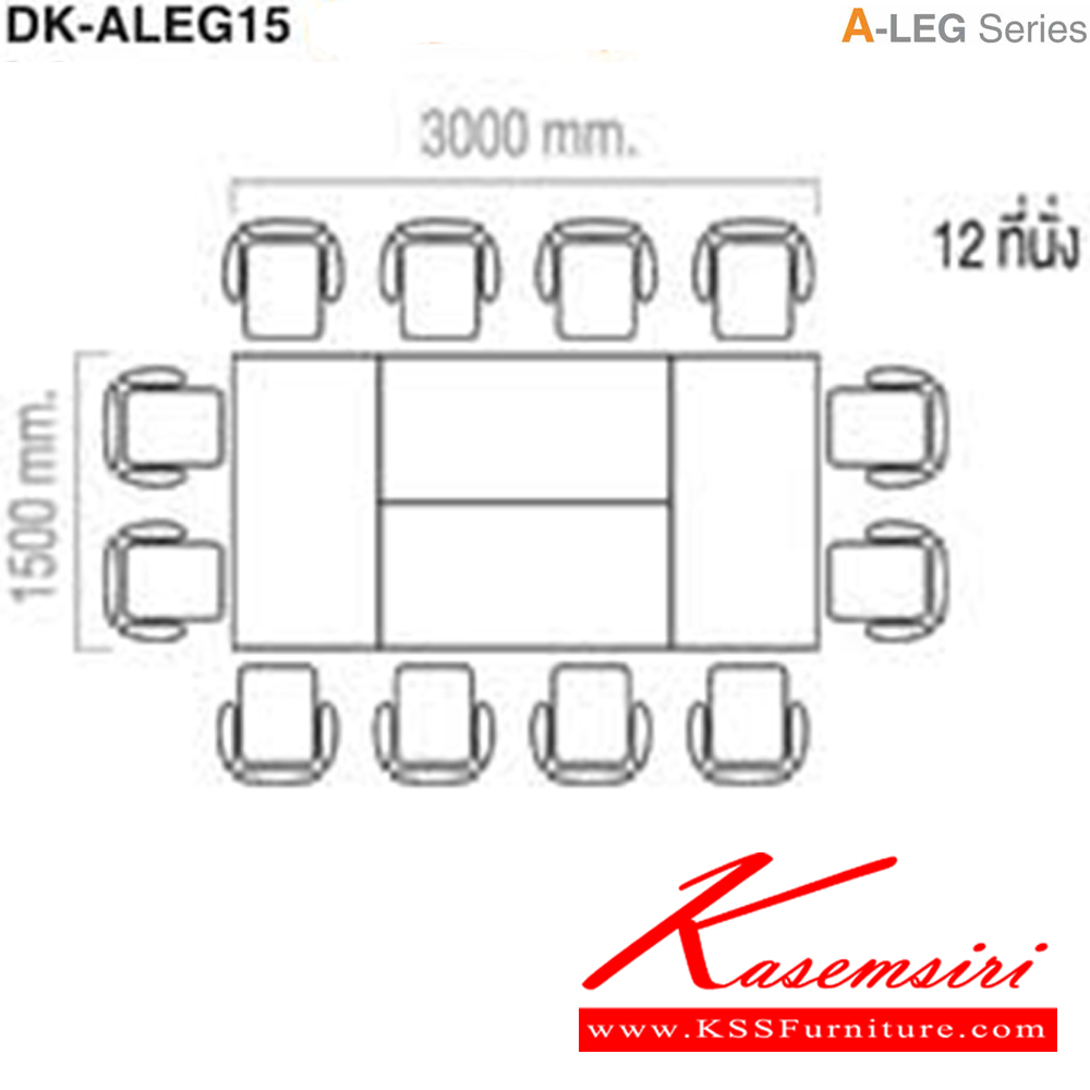 21001::DK-ALEG15::โต๊ะอเนกประสงค์ A-LEG SERIES TOP ทำด้วยไม้ปิดผิวด้วยเมลามิน ขาเหล็กพ่นสี ขนาด ก1500xล750xส750 มม. โต๊ะอเนกประสงค์ TAIYO