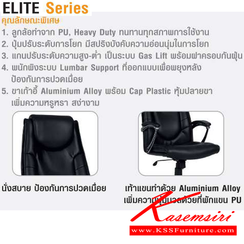 35033::E4 D::เก้าอี้รับแขกมีเท้าแขน ELITE หนังPU ขนาด ก 640xล685xส1060 มม. ไทโย เก้าอี้พักคอย