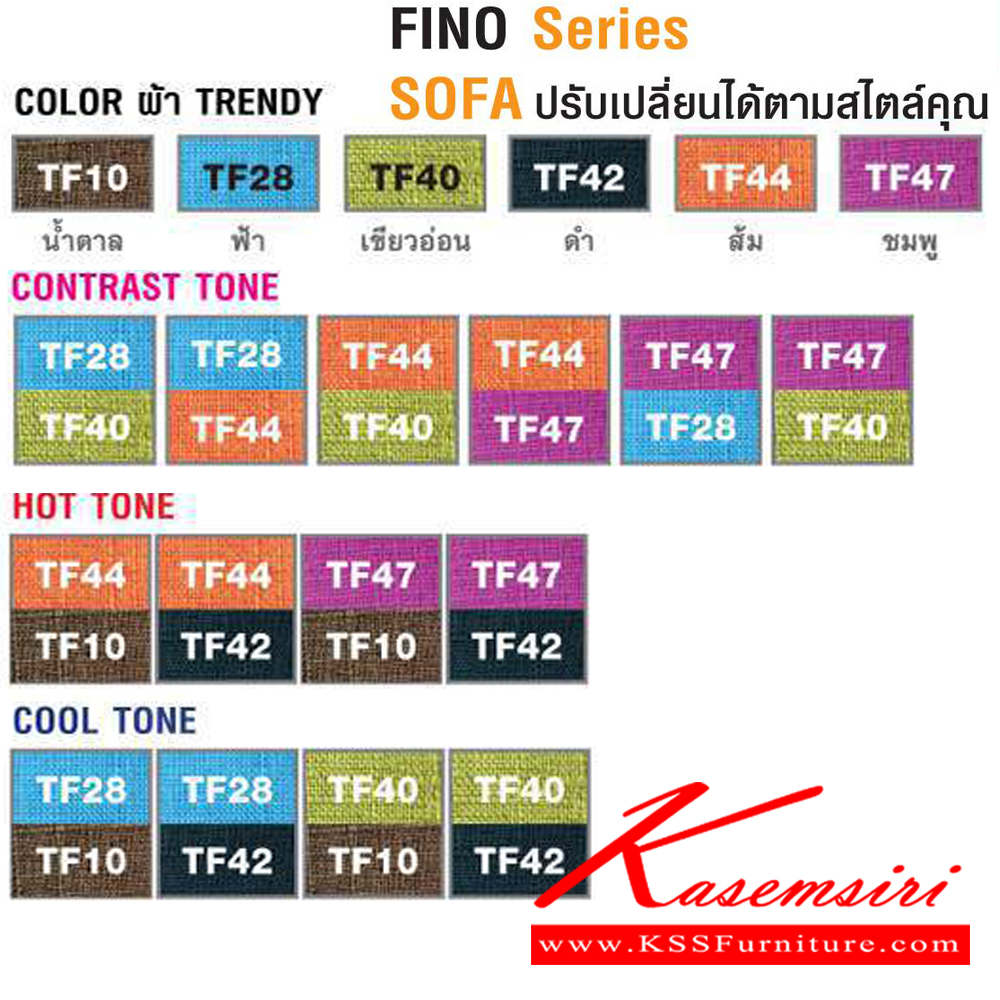 65034::SF092X::โซฟารูปแบบทันสมัย SF092X คุณลักษณะเฉพาะ ขนาด 2400(W) X 780(D) X 780(H) Mm. โครงขาเหล็กชุปโครเมี่ยมเพื่อความสวยงาม ทนทานต่อการใช้งาน ไทโย โซฟาแฟชั่น