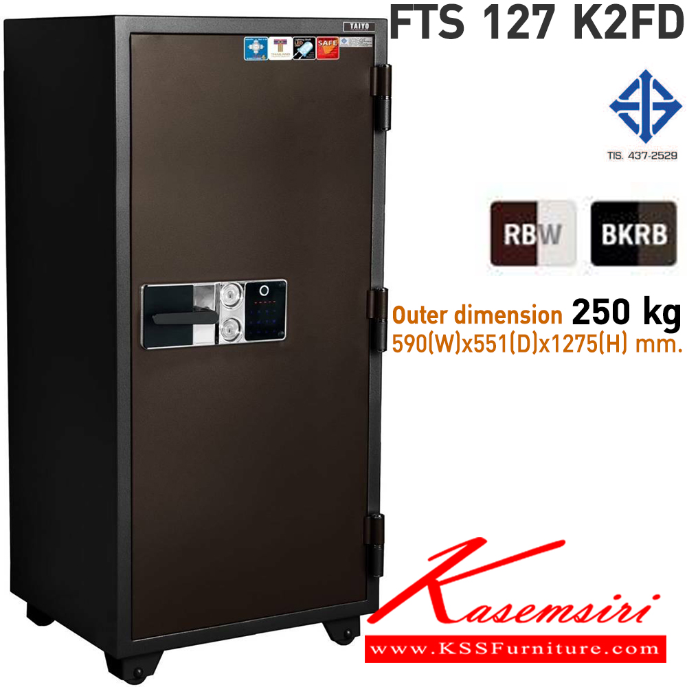 49024::FTS127K2FD::ตู้เซฟสแกนนิ้วมือ กล่องถ่านอยู่ภายนอก มอก. ตู้นิรภัยชนิดกันไฟ น้ำหนัก 250 KG. เปิด-ปิดด้วยกุญแจ2ดอกพร้อมกัน กดปุ่มดิจิตอล ป้องกันการปลอมแปลงกุญแจ ขนาดภายในตู้เซฟ ก590xล551xส1275 มม. ขนาดภายนอกตู้เซฟ ก450xล355xส1060 มม. สีRBW,สีBKRB ไทโย ตู้เซฟ