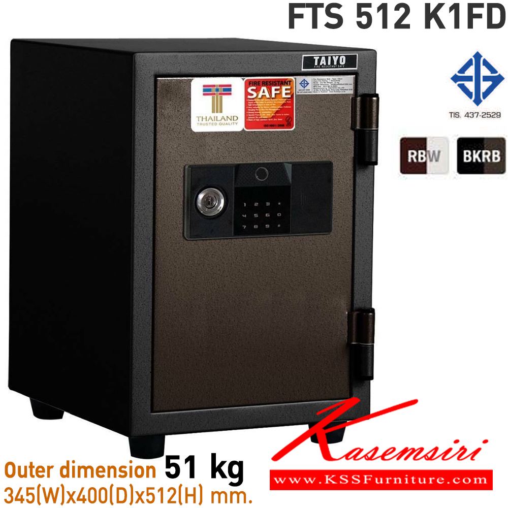08055::FTS512K1FD::ตู้เซฟสแกนนิ้วมือ กล่องถ่านอยู่ภายนอก มอก. ตู้นิรภัยชนิดกันไฟ น้ำหนัก 51 KG. เปิด-ปิดด้วยกุญแจ1ดอกพร้อมกัน กดปุ่มดิจิตอล ป้องกันการปลอมแปลงกุญแจ ขนาดภายในตู้เซฟ ก345xล400xส512 มม. ขนาดภายนอกตู้เซฟ ก213xล272xส348 มม. สีRBW,สีBKRB ไทโย ตู้เซฟ