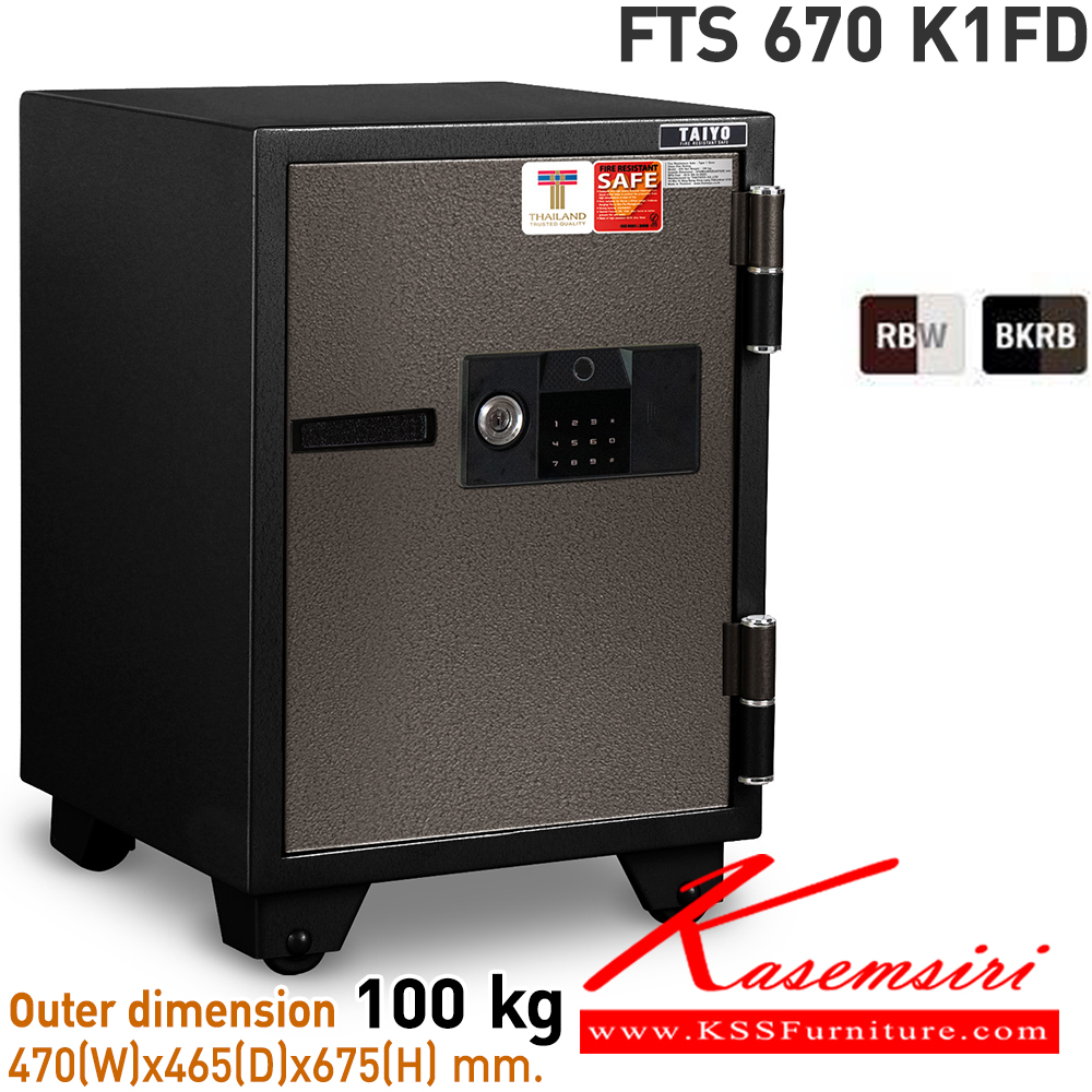 36096::FTS670K1FD::ตู้เซฟสแกนนิ้วมือ กล่องถ่านอยู่ภายนอก มอก. ตู้นิรภัยชนิดกันไฟ น้ำหนัก 100 KG. เปิด-ปิดด้วยกุญแจ1ดอกพร้อมกัน กดปุ่มดิจิตอล ป้องกันการปลอมแปลงกุญแจ ขนาดภายในตู้เซฟ ก470xล465xส675 มม. ขนาดภายนอกตู้เซฟ ก345xล310xส470 มม. สีRBW,สีBKRB ไทโย ตู้เซฟ