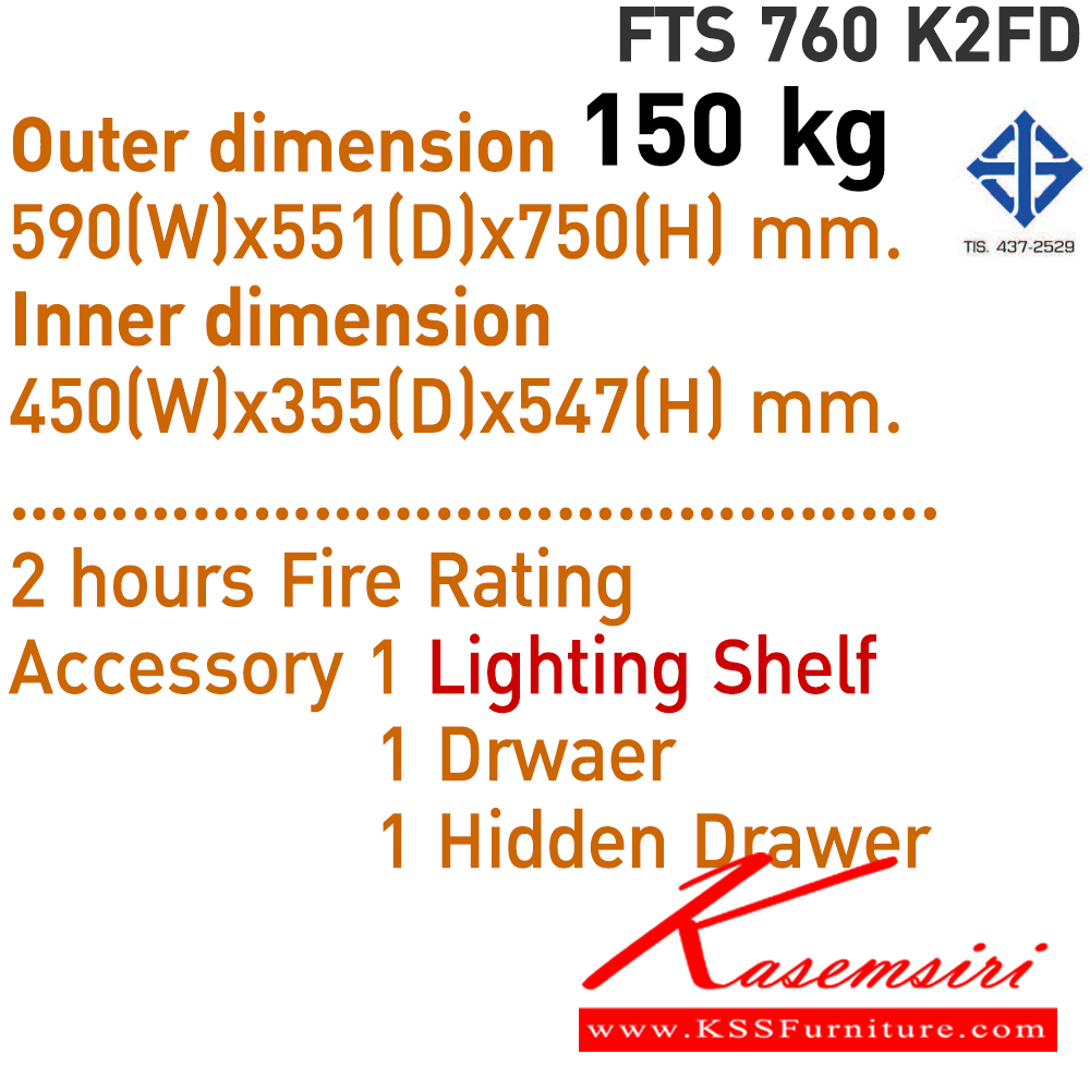 39097::FTS760K2FD::ตู้เซฟสแกนนิ้วมือ กล่องถ่านอยู่ภายนอก มอก. ตู้นิรภัยชนิดกันไฟ น้ำหนัก 150 KG. เปิด-ปิดด้วยกุญแจ2ดอกพร้อมกัน กดปุ่มดิจิตอล ป้องกันการปลอมแปลงกุญแจ ขนาดภายในตู้เซฟ ก590xล551xส760 มม. ขนาดภายนอกตู้เซฟ ก450xล355xส547 มม. สีRBW,สีBKRB ไทโย ตู้เซฟ