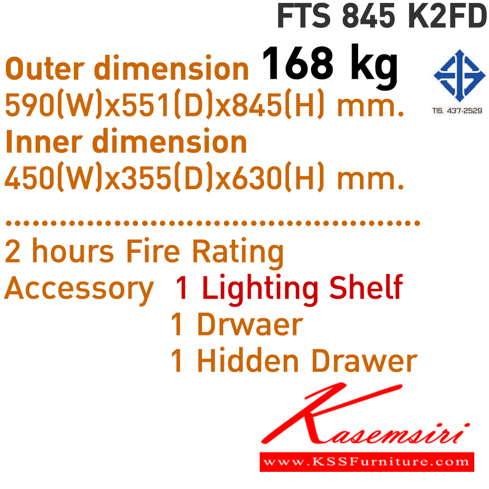 82086::FTS845K2FD::ตู้เซฟสแกนนิ้วมือ กล่องถ่านอยู่ภายนอก มอก. ตู้นิรภัยชนิดกันไฟ น้ำหนัก 168 KG. เปิด-ปิดด้วยกุญแจ2ดอกพร้อมกัน กดปุ่มดิจิตอล ป้องกันการปลอมแปลงกุญแจ ขนาดภายในตู้เซฟ ก590xล551xส845 มม. ขนาดภายนอกตู้เซฟ ก450xล355xส630 มม. สีRBW,สีBKRB ไทโย ตู้เซฟ