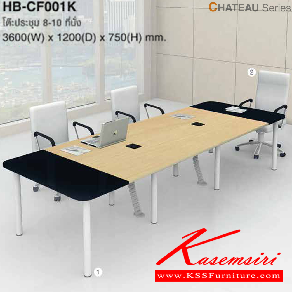 60089::HB-CF001K::A Taiyo conference table for 8-10 people with metal legs. Dimension (WxDxH) cm : 360x120x75