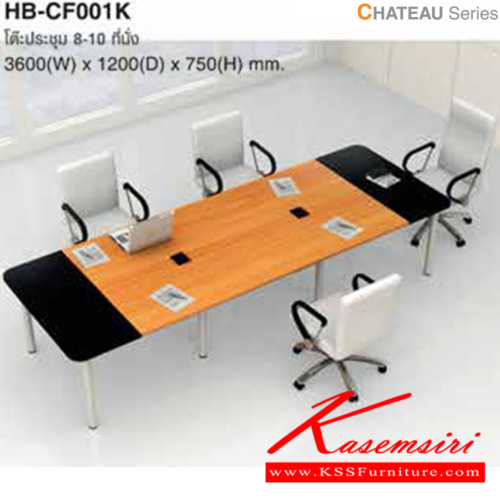 60089::HB-CF001K::A Taiyo conference table for 8-10 people with metal legs. Dimension (WxDxH) cm : 360x120x75