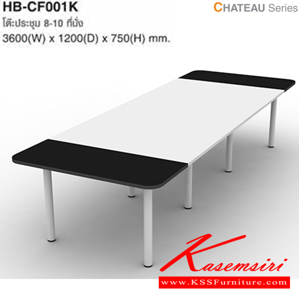 60089::HB-CF001K::A Taiyo conference table for 8-10 people with metal legs. Dimension (WxDxH) cm : 360x120x75