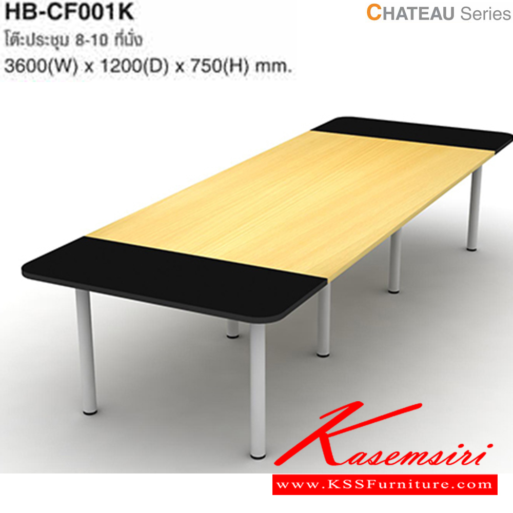 60089::HB-CF001K::A Taiyo conference table for 8-10 people with metal legs. Dimension (WxDxH) cm : 360x120x75
