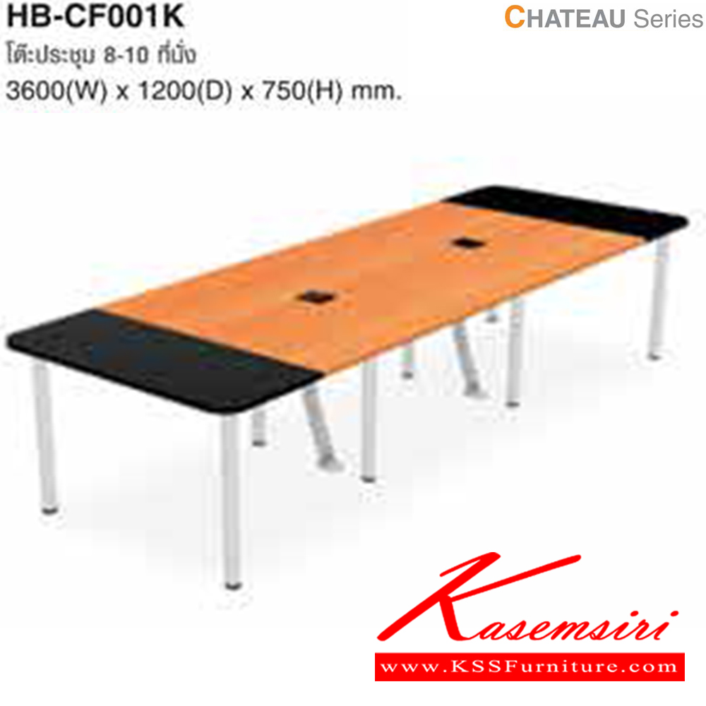 60089::HB-CF001K::A Taiyo conference table for 8-10 people with metal legs. Dimension (WxDxH) cm : 360x120x75