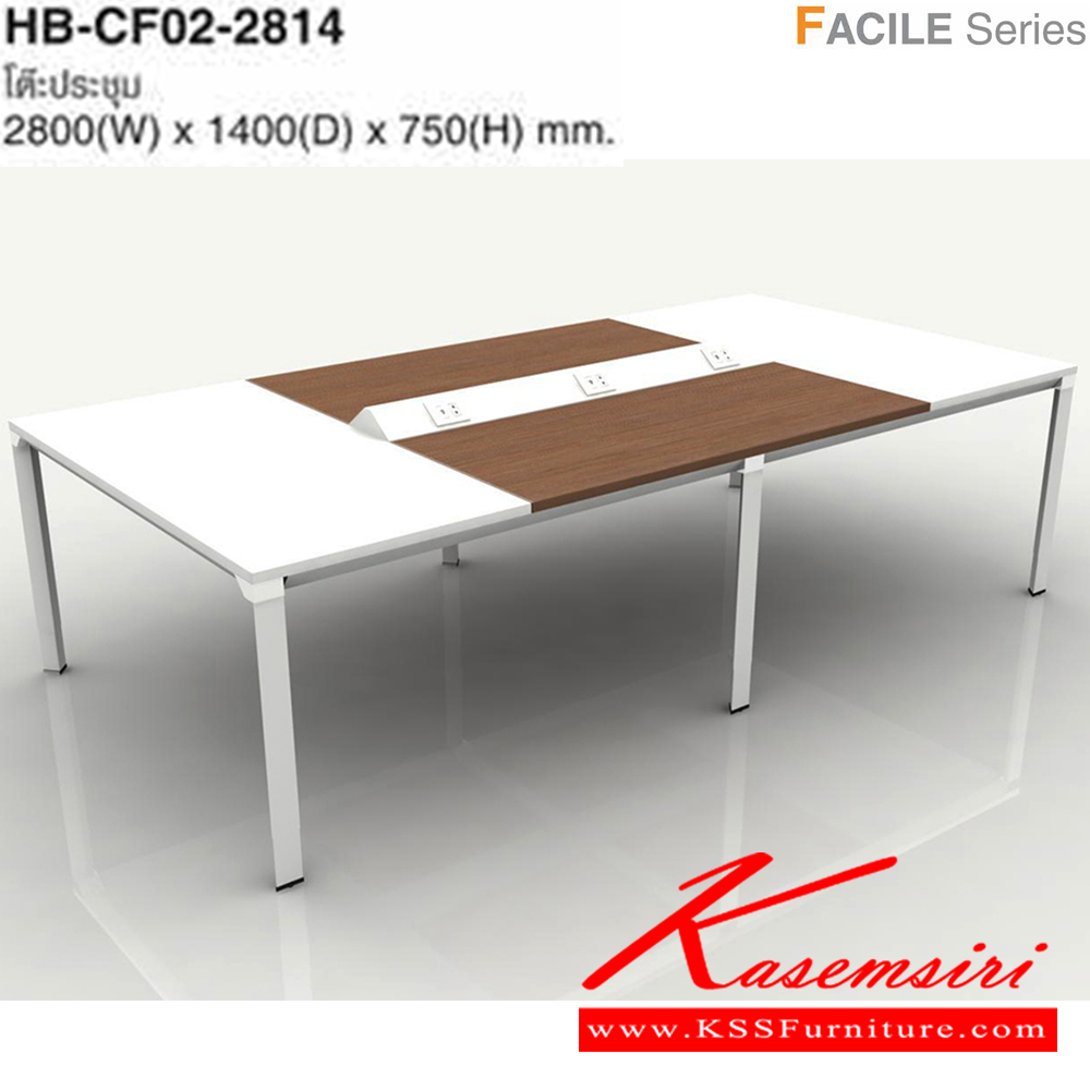 58052::HB-CF02-2814::โต๊ะประชุม รุ่น HB-CF02-2814 ขนาด ก2800xล1400x750มม. มี 2 สี สีเมจิกสคริป สียูโรไลน์ เกรย์ มี UNIVERSAL PLUG 6 จุด โต๊ะประชุม ไทโย